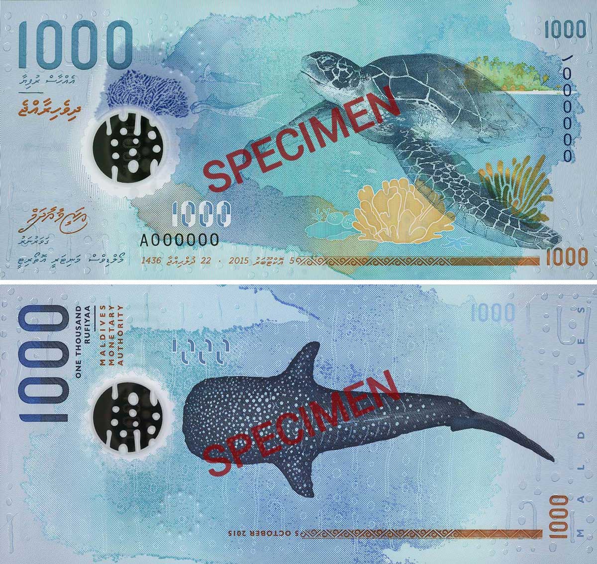 Maldives 1000 rufiyaa specimen